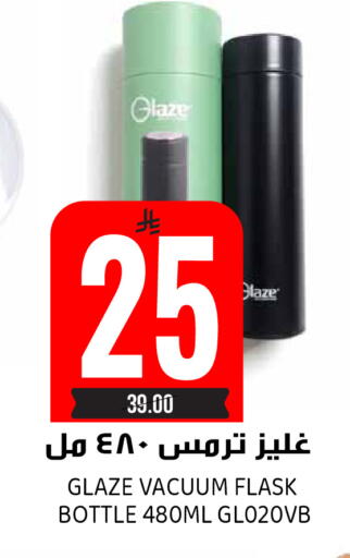 available at Grand Hyper in KSA, Saudi Arabia, Saudi - Riyadh