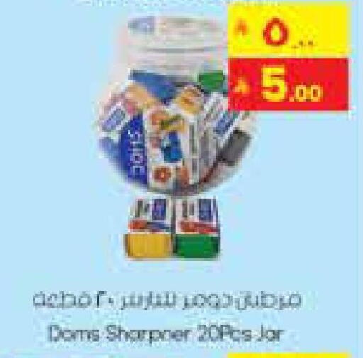 available at City Flower in KSA, Saudi Arabia, Saudi - Jubail