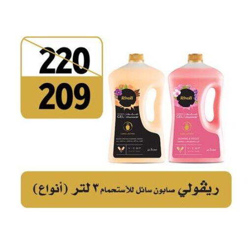 available at Fathalla Market  in Egypt - Cairo