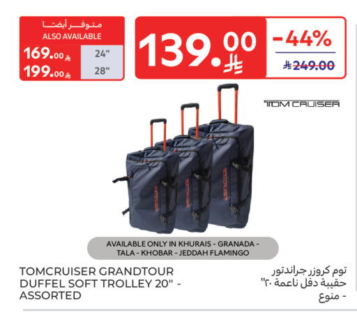 available at Carrefour in KSA, Saudi Arabia, Saudi - Sakaka