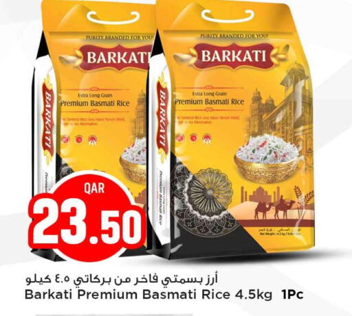 available at Marza Hypermarket in Qatar - Al Daayen