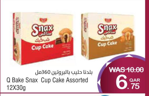 available at Megamart in Qatar - Al Daayen