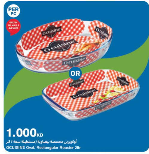 available at HyperMax in Kuwait - Kuwait City