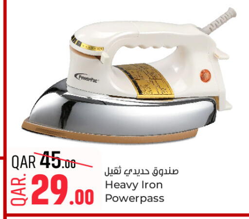 available at Paris Hypermarket in Qatar - Al Khor
