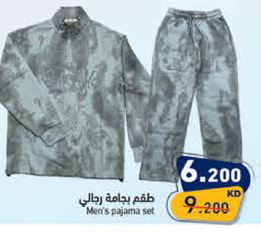 available at  رامز in الكويت - محافظة الأحمدي