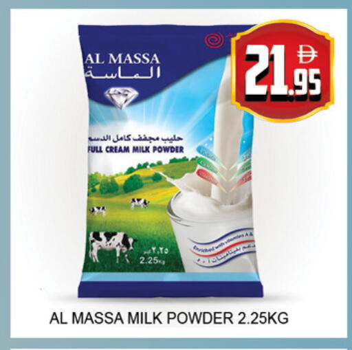 available at لكي سنتر in الإمارات العربية المتحدة , الامارات - الشارقة / عجمان