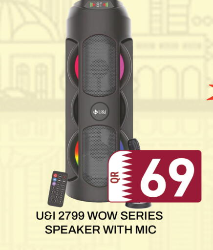 available at مجلس هايبرماركت in قطر - الريان