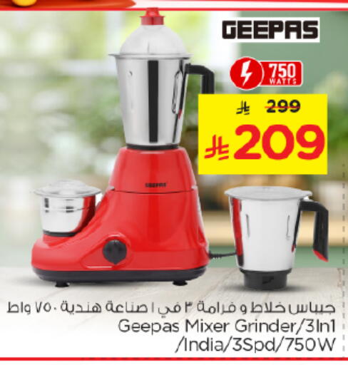 available at نستو in مملكة العربية السعودية, السعودية, سعودية - بريدة