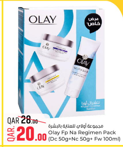 available at Paris Hypermarket in Qatar - Al-Shahaniya