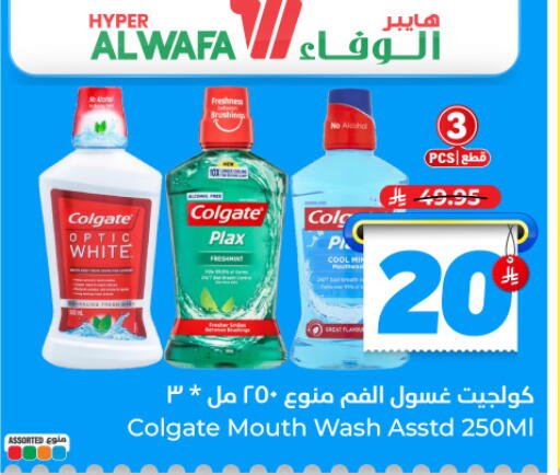 available at Hyper Al Wafa in KSA, Saudi Arabia, Saudi - Al-Kharj