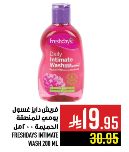 available at Abraj Hypermarket in KSA, Saudi Arabia, Saudi - Mecca