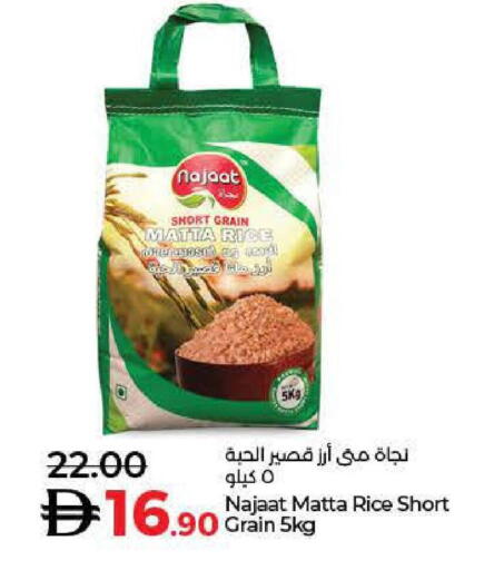 available at Lulu Hypermarket in UAE - Umm al Quwain