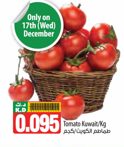 Mango Tomato from Kuwait available at مانجو هايبرماركت in الكويت - مدينة الكويت