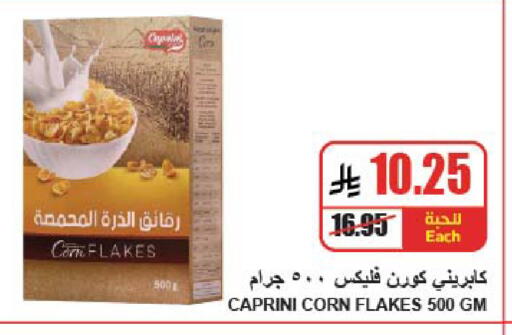 available at A Market in KSA, Saudi Arabia, Saudi - Riyadh