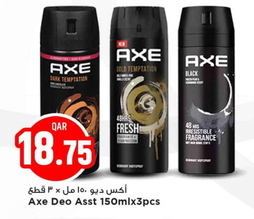 available at Marza Hypermarket in Qatar - Al-Shahaniya