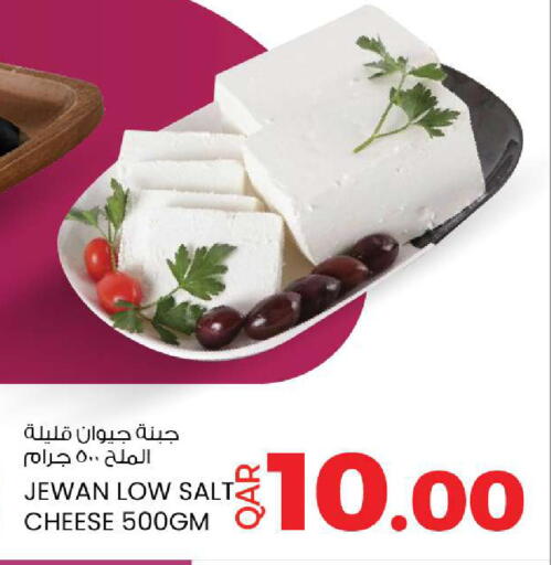 available at أنصار جاليري in قطر - أم صلال