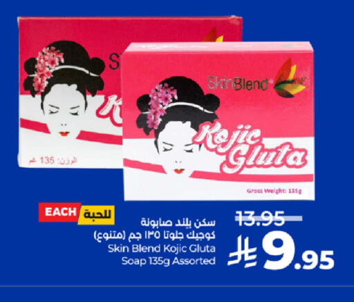 available at LULU Hypermarket in KSA, Saudi Arabia, Saudi - Ta'if
