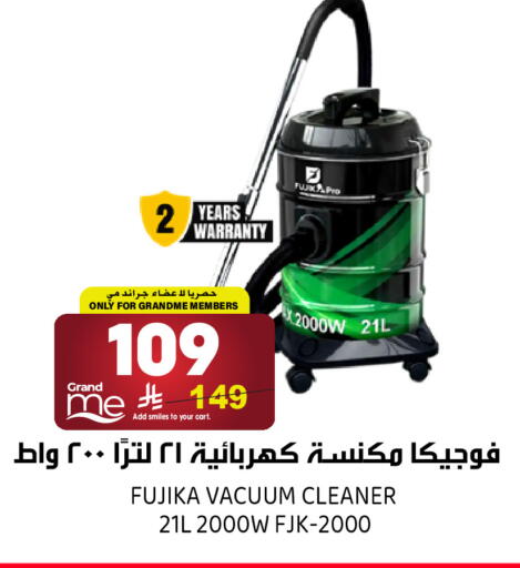 available at Grand Hyper in KSA, Saudi Arabia, Saudi - Riyadh