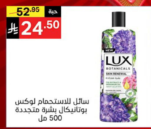 available at نوري سوبر ماركت‎ in مملكة العربية السعودية, السعودية, سعودية - مكة المكرمة