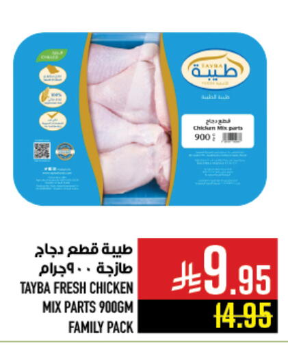 available at أبراج هايبر ماركت in مملكة العربية السعودية, السعودية, سعودية - مكة المكرمة