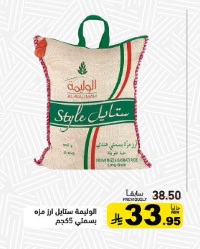 available at أسواق رامز in مملكة العربية السعودية, السعودية, سعودية - تبوك