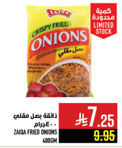 available at أبراج هايبر ماركت in مملكة العربية السعودية, السعودية, سعودية - مكة المكرمة