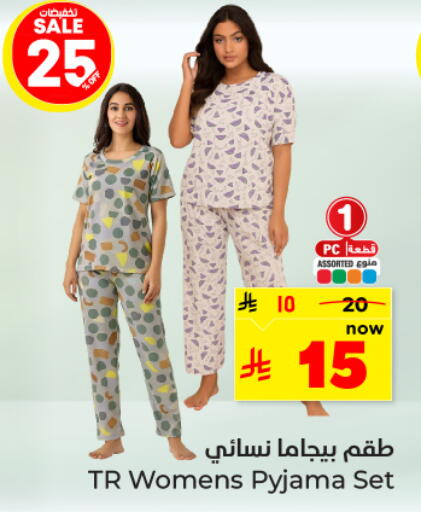 available at Hyper Al Wafa in KSA, Saudi Arabia, Saudi - Al-Kharj