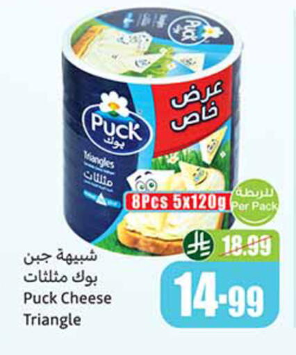 available at أسواق عبد الله العثيم in مملكة العربية السعودية, السعودية, سعودية - الأحساء‎