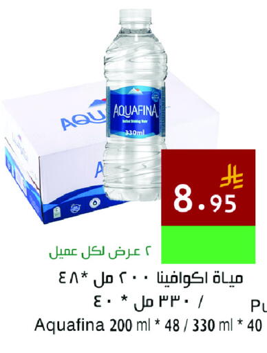 available at Hala Markets in KSA, Saudi Arabia, Saudi - Dammam