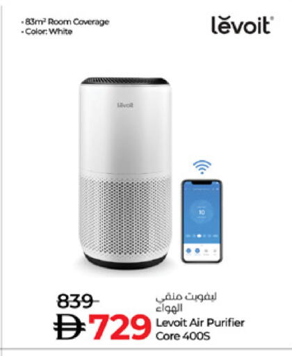 available at Lulu Hypermarket in UAE - Sharjah / Ajman