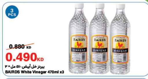 available at HyperMax in Kuwait - Kuwait City