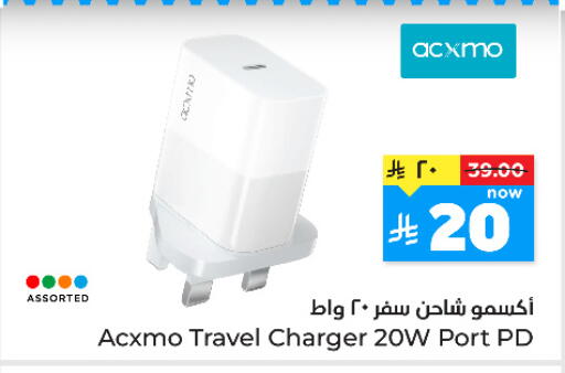 available at Hyper Al Wafa in KSA, Saudi Arabia, Saudi - Jeddah