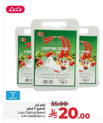 available at LULU Hypermarket in KSA, Saudi Arabia, Saudi - Hafar Al Batin