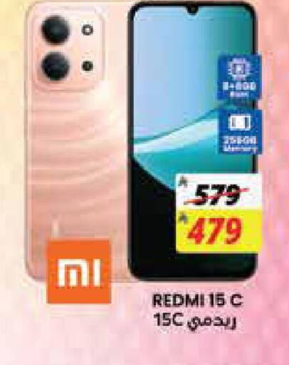 available at City Flower in KSA, Saudi Arabia, Saudi - Jubail