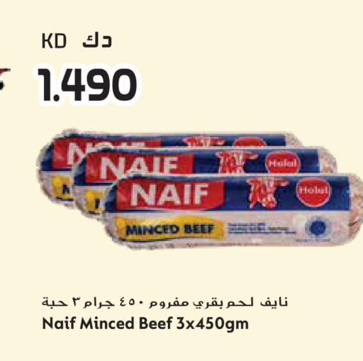 available at Grand Hyper in Kuwait - Ahmadi Governorate