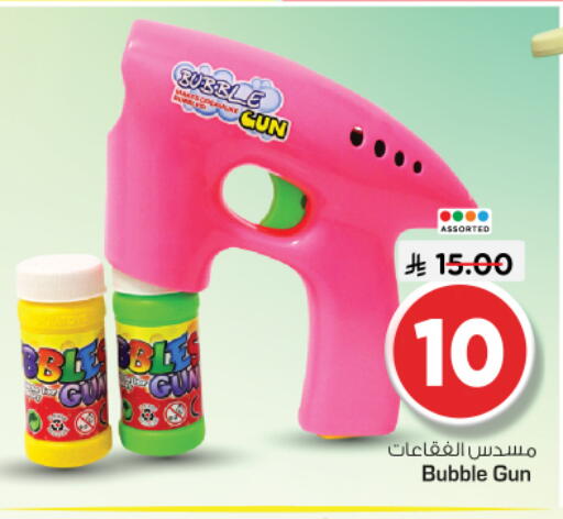 available at Nesto in KSA, Saudi Arabia, Saudi - Riyadh