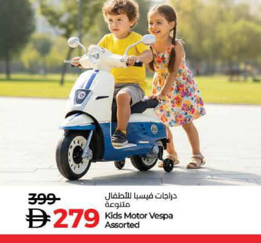 available at Lulu Hypermarket in UAE - Ras al Khaimah