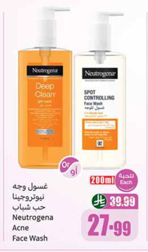 available at Othaim Markets in KSA, Saudi Arabia, Saudi - Ar Rass