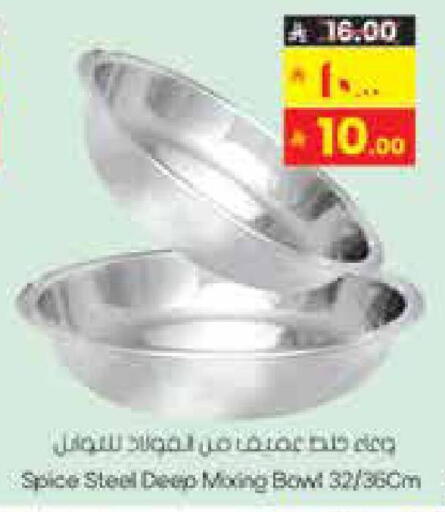 available at City Flower in KSA, Saudi Arabia, Saudi - Hail