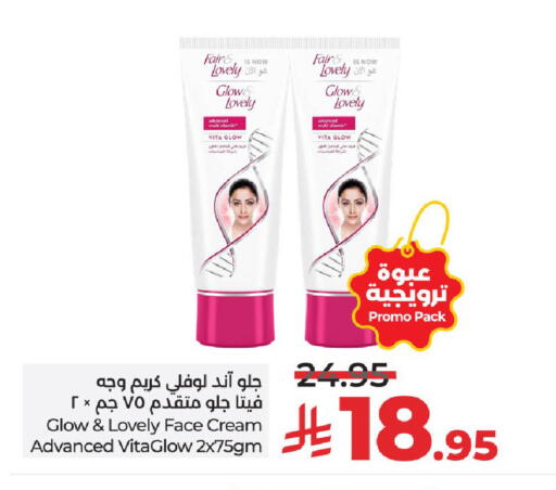 available at LULU Hypermarket in KSA, Saudi Arabia, Saudi - Hail