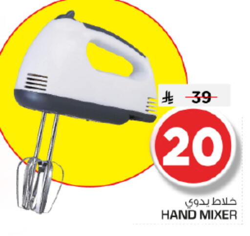 available at Nesto in KSA, Saudi Arabia, Saudi - Al Majmaah