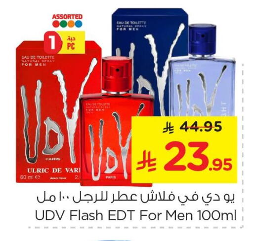 available at Nesto in KSA, Saudi Arabia, Saudi - Dammam