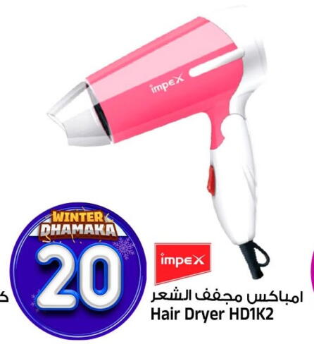 available at المدينة هايبرماركت in مملكة العربية السعودية, السعودية, سعودية - الرياض