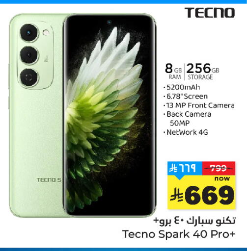 available at هايبر الوفاء in مملكة العربية السعودية, السعودية, سعودية - الخرج