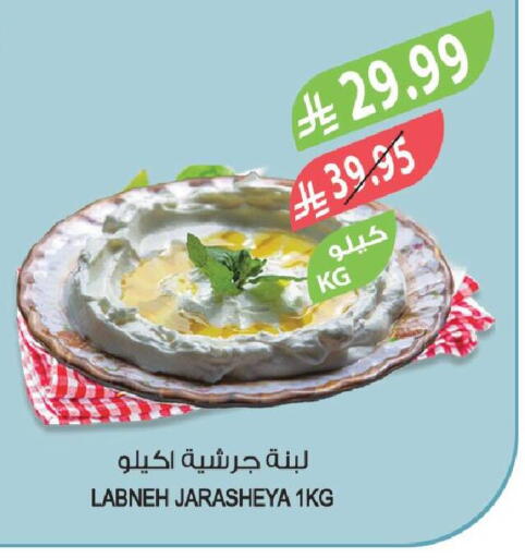 available at Farm  in KSA, Saudi Arabia, Saudi - Yanbu