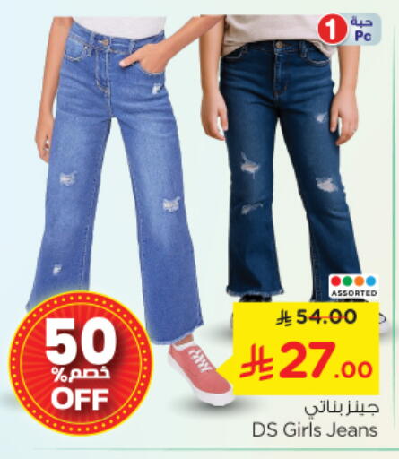 available at نستو in مملكة العربية السعودية, السعودية, سعودية - الرياض