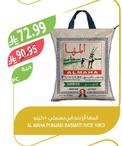 available at Farm  in KSA, Saudi Arabia, Saudi - Najran