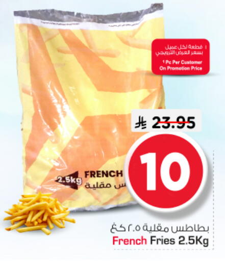 available at Nesto in KSA, Saudi Arabia, Saudi - Riyadh