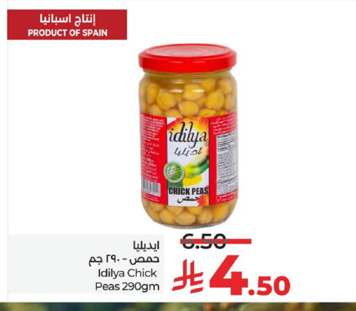 Peas available at LULU Hypermarket in KSA, Saudi Arabia, Saudi - Al Khobar