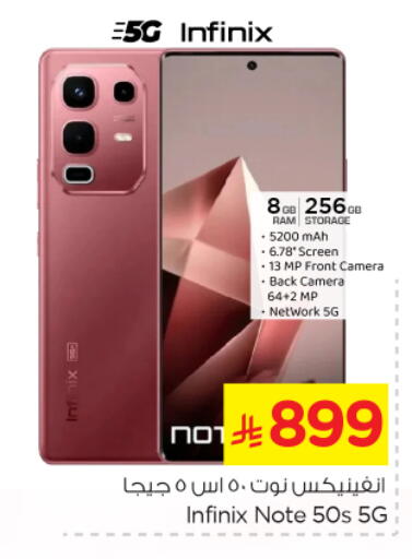 available at Nesto in KSA, Saudi Arabia, Saudi - Al Majmaah